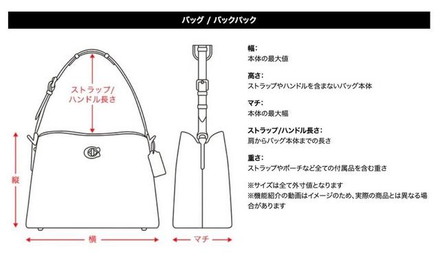 公式】COACH – コーチ | 【COACH X OBSERVED BY US】スウィンガー 20 公式】COACH – コーチ | 【COACH X OBSERVED BY US】スウィンガー 20