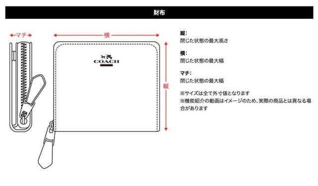 公式】COACH – コーチ | ブレスト ポケット ウォレット シグネチャー