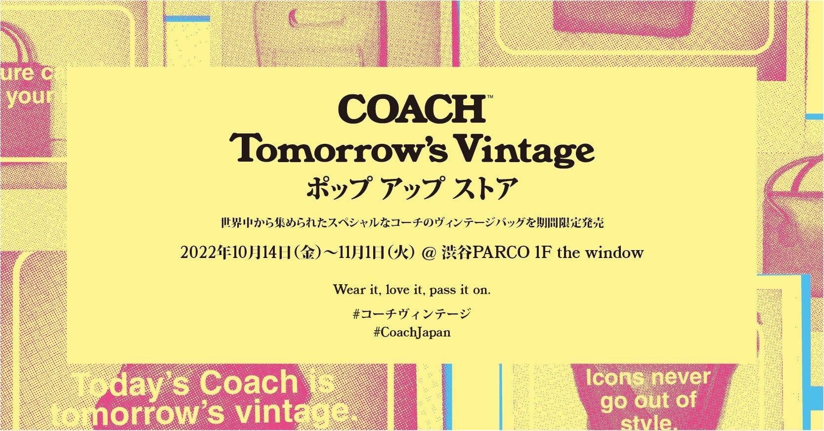 COACH - コーチ公式オンラインストア