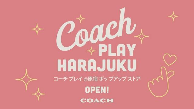 COACH】コーチ公式オンラインストア