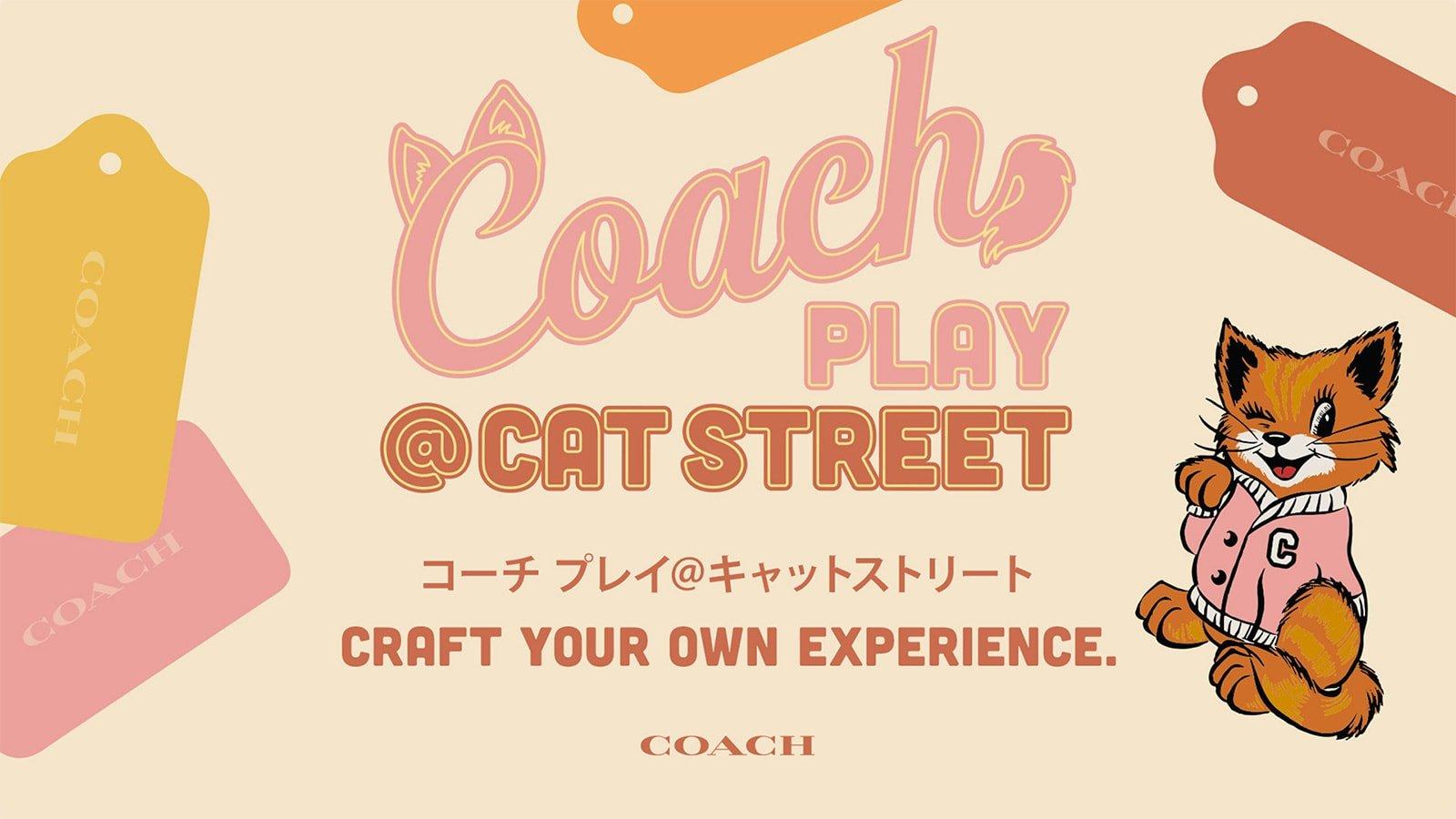 COACHPLAY @CAT STREET