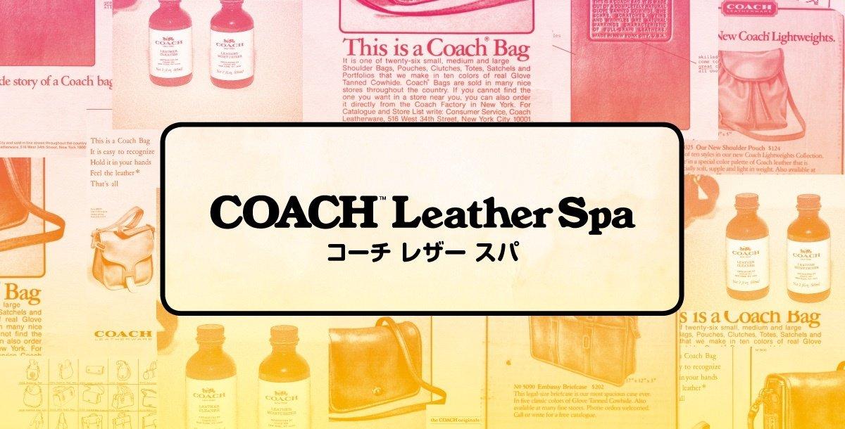 Leather spa