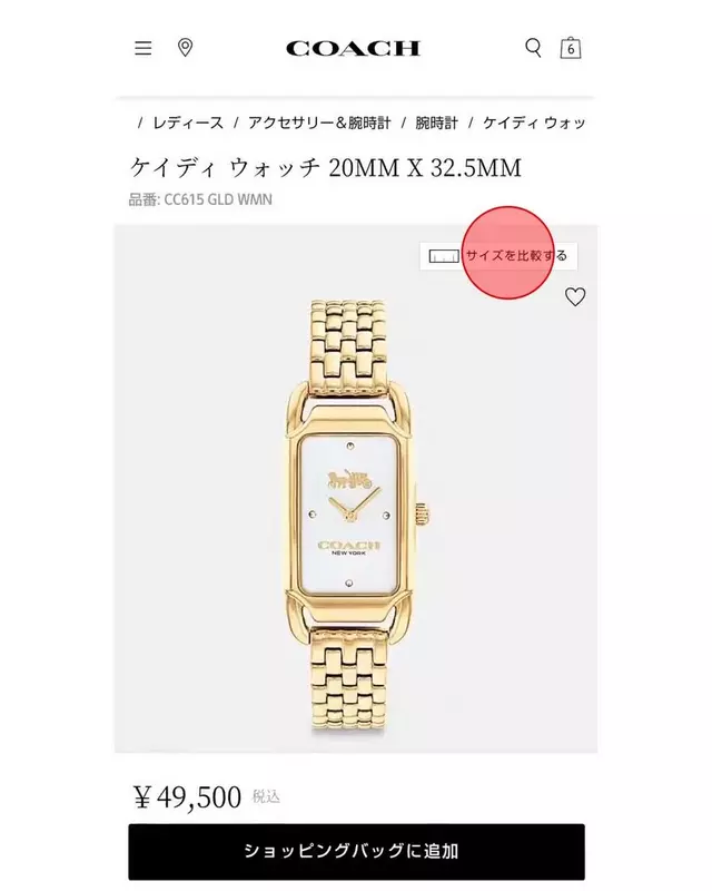 公式】COACH – コーチ 腕時計 レディース 公式】COACH – コーチ 腕時計 レディース